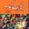 Hairat Kadah By Ashfaq Ahmed