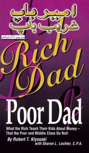 Read more about the article Rich Dad Poor Dad