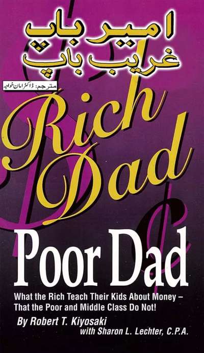 You are currently viewing Rich Dad Poor Dad