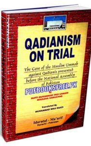 Read more about the article Qadianism On Trail By Justice Mufti Muhammad Taqi Usmani