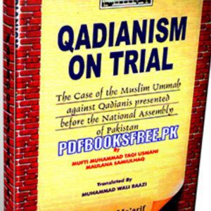 Qadianism On Trail