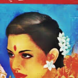 Ganga Ke Pujari Naag novel by A Hameed