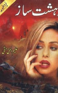 Read more about the article Dehshat Saz Novel By Aleem Ul Haq Haqi