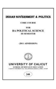 Read more about the article Indian Government and Politics By Neelakantan Namboothiri