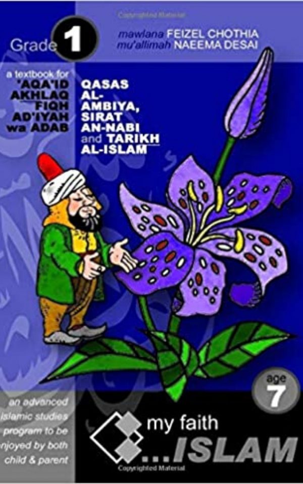 Islamic Studies Textbooks For Kids By Feizel Chothia