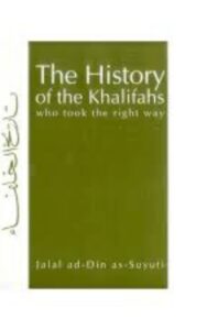 Read more about the article The History Of The Khalifahs By Jalal ad-Din