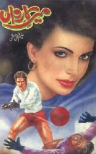 Read more about the article Meer E Karwan Novel By Aleem Ul Haq Haqi