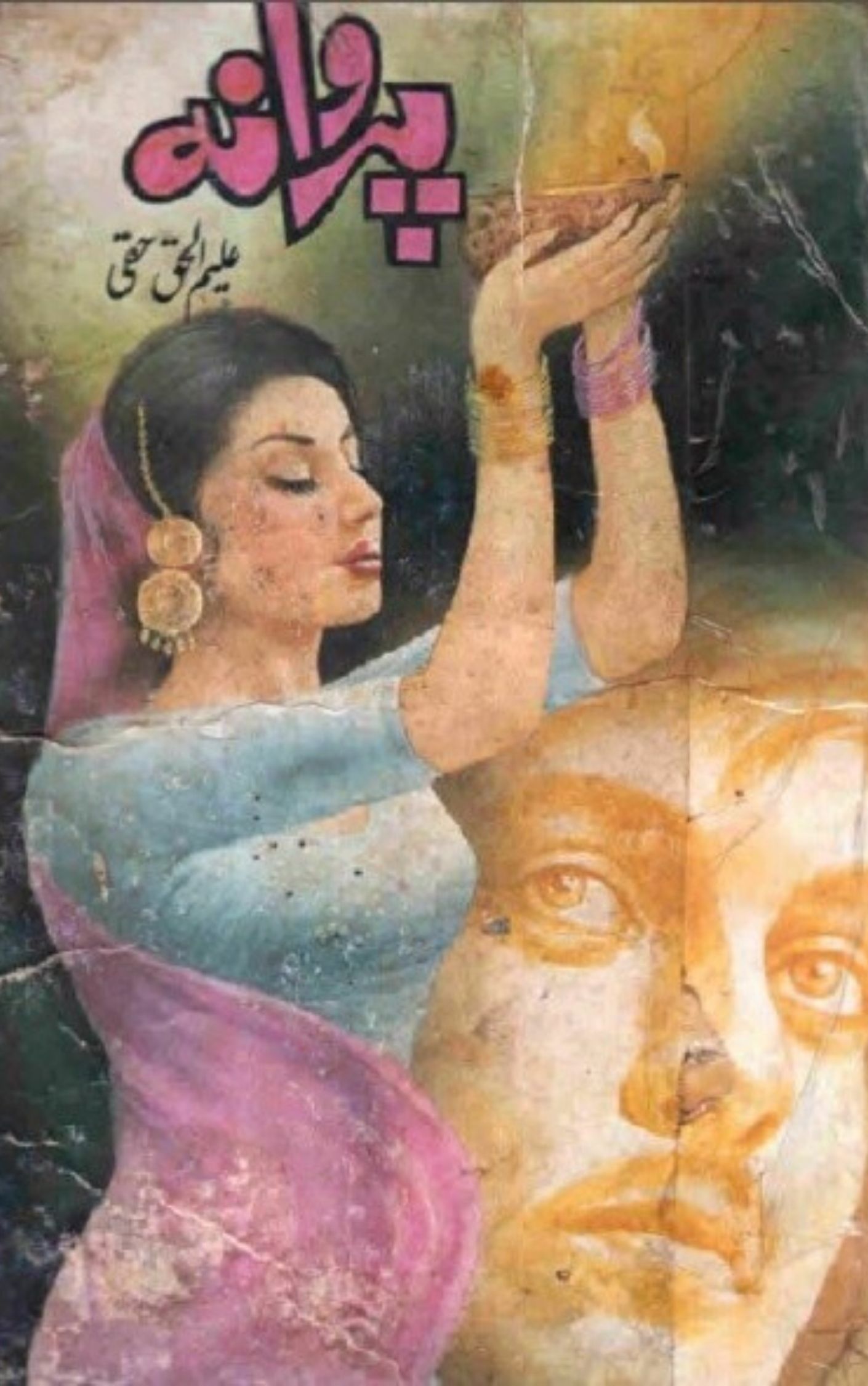 Parwana Novel