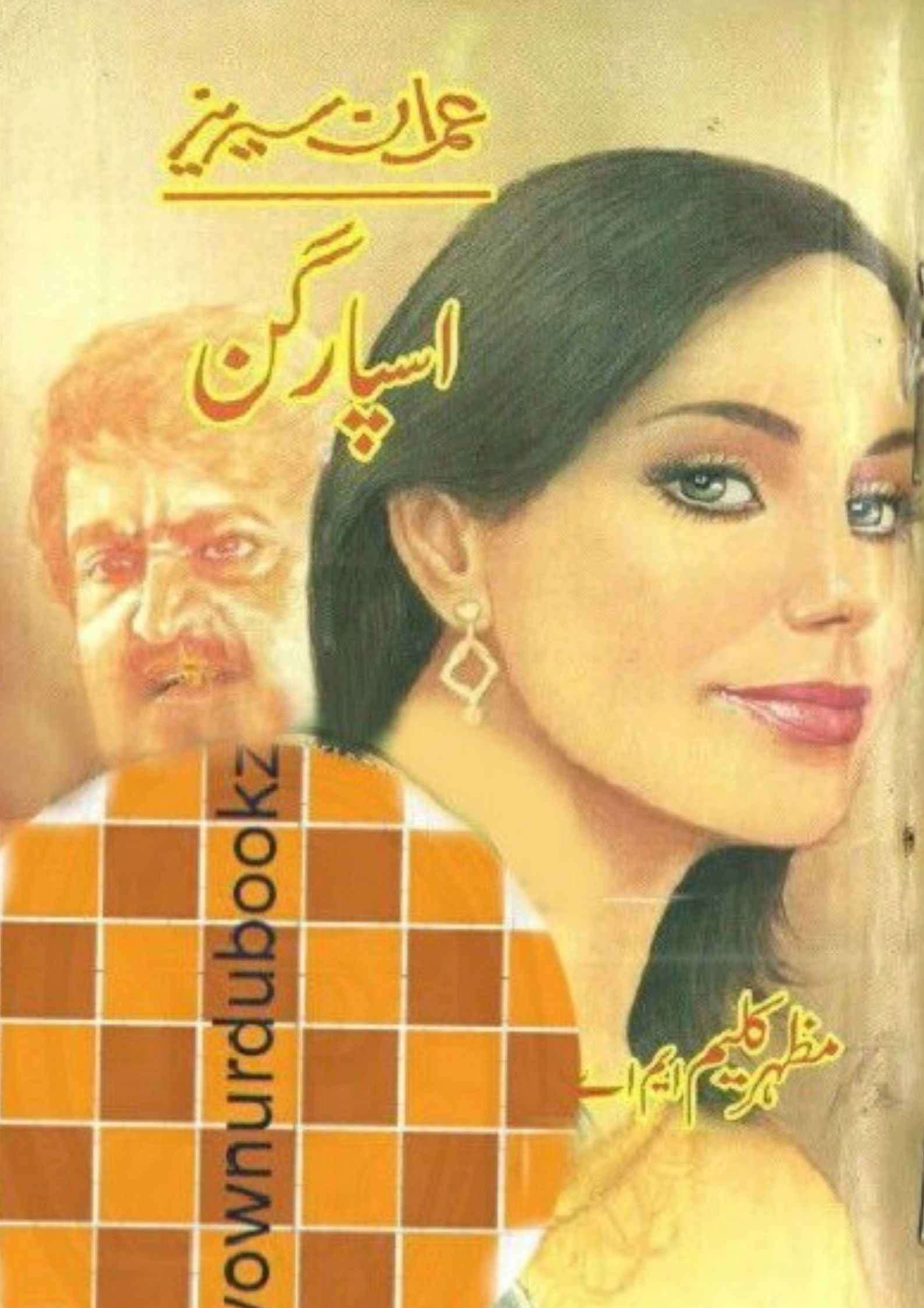 You are currently viewing Spargun Imran Series By Mazhar Kaleem