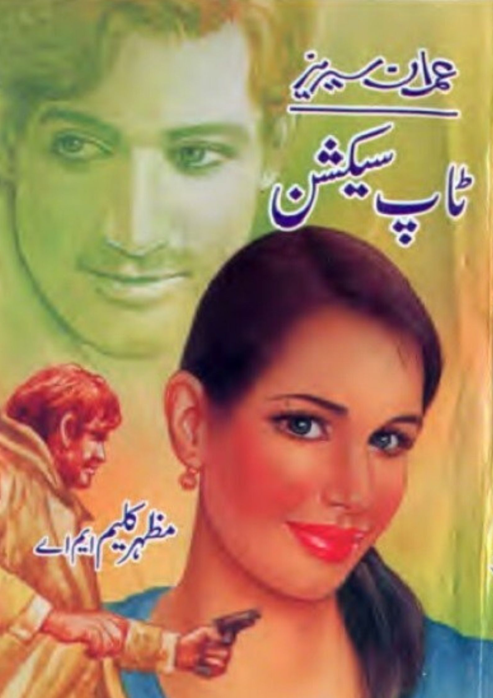 Top Section Imran Series