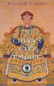 Read more about the article China’s Last Empire By William T. Rowe