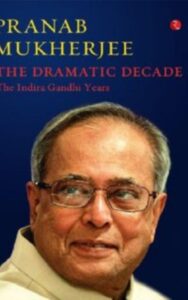 Read more about the article The Dramatic Decade The Indira Gandhi Years By Pranab Mukherjee